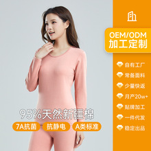 ŮʿԲ�촿�ޱ�ů���¿��������缡����������ﶬȫ����װ�ɶ���