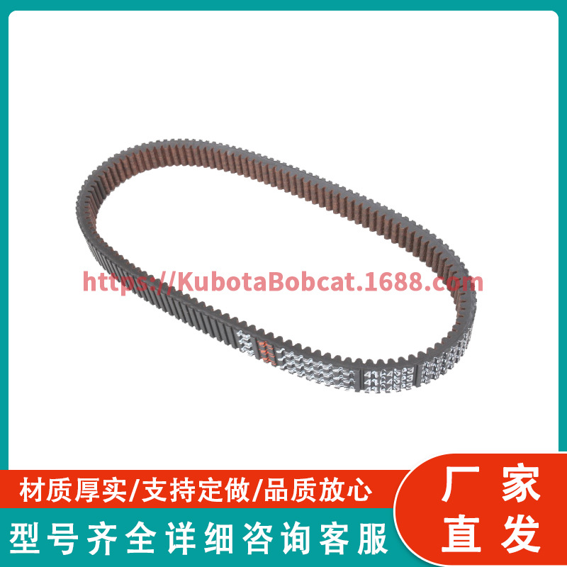 44C4553 C12驱动带