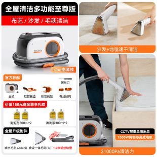 Fabric Sofa Cleaning Machine Carpet Curtain Mattress Suction Integrated Cleaning Household Vacuum Cleaner Cross-Border Wholesale