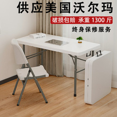 Portable Simple Home Table Outdoor Night Market Stall Student Desk Small Living Room Eating New Foldable Table