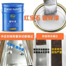 镀锌漆 银粉漆 耐盐雾防锈漆附着力强冷镀热镀银色防腐  厂家直销