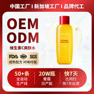 �¼��¹��S���ƾS����ˬ�wˮVitamin illuminating Toner���AOEM