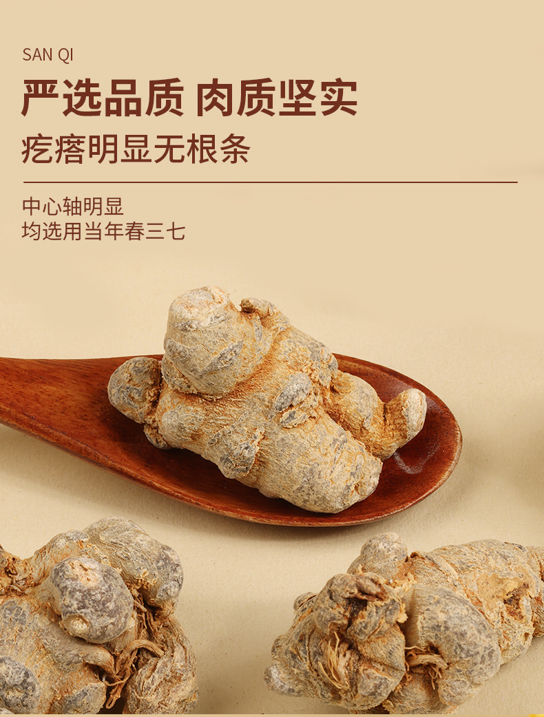 San Qi Notoginseng Root Tian Qi Whole Dried Roots Yunnan Wenshan 500g Bag Culinary Herbal Use key features