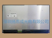 LQ125D1JW31  夏普液晶显示屏全新原厂原包现货，价格以咨询为准