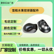 ���R�d������ѩ��ˮ�����������Դ�^���S����ܰl�����^����ʽ