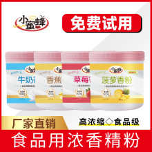 ʳƷ����ĩ�㾫ţ�̲�ݮ�㽶���}���Ҭ��â���t��ɽ�������ㄩ