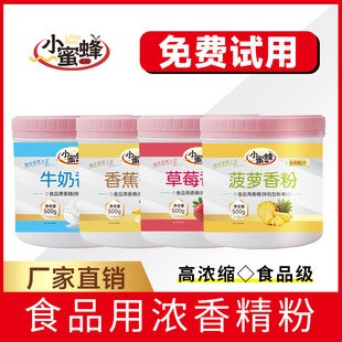 ʳƷ����ĩ�㾫ţ�̲�ݮ�㽶���}���Ҭ��â���t��ɽ�������ㄩ