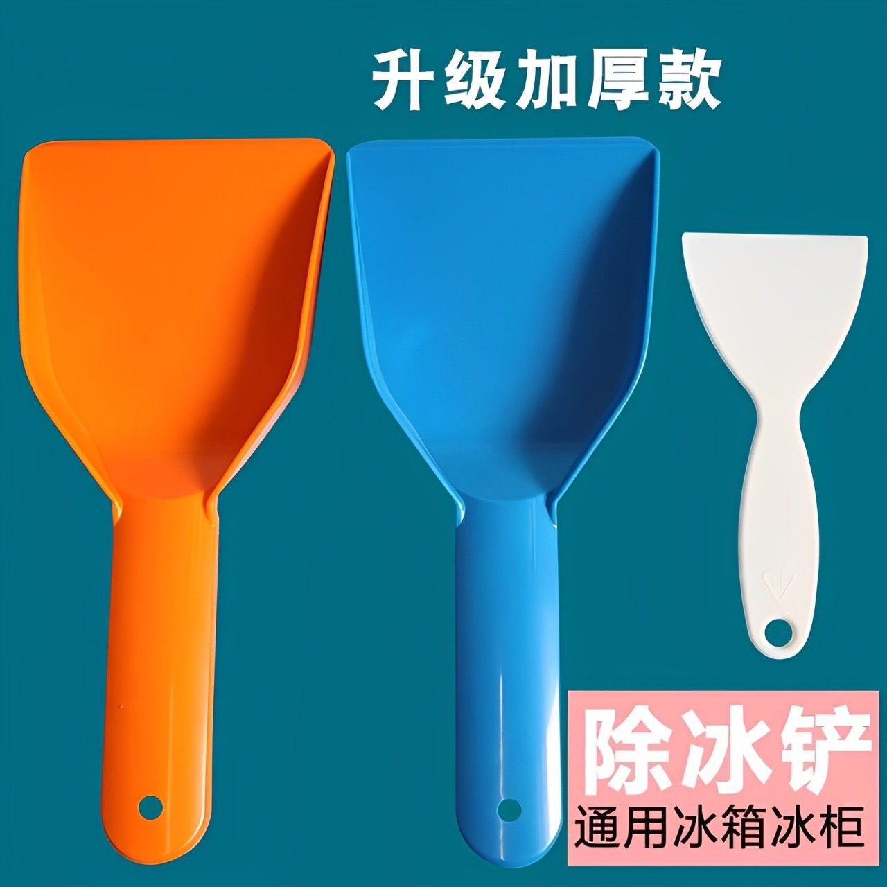 오렌지 [대형 1개] 업그레이드 및 두꺼워짐/내구성