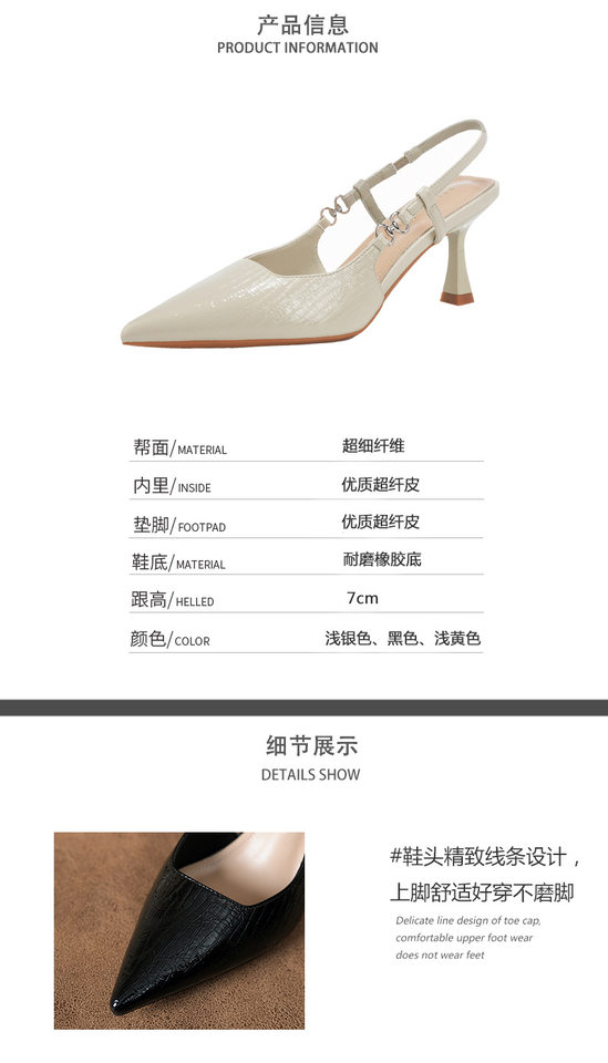 Sandal nữ bít mũi mũi nhọn gót mảnh quai hậu thanh lịch, gót 6–8 cm — Bạc nhạt, Màu vàng nhạt, màu đen chi tiết 4