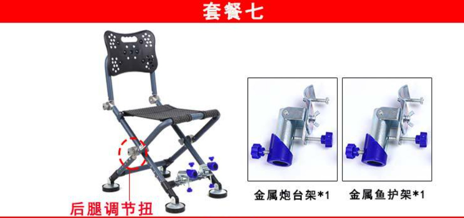 Venta al por mayor Multi-propósito plegable portátil Silla de pesca respaldo ajustable de cuatro patas ajustable aleación de aluminio Silla de pesca al aire libre image 14
