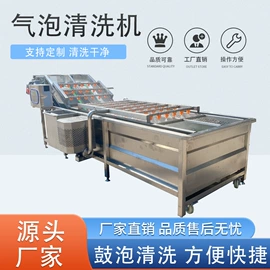 肉品加工设备;果蔬加工设备;食品杀菌设备
