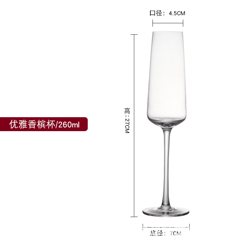크리스탈 4 번