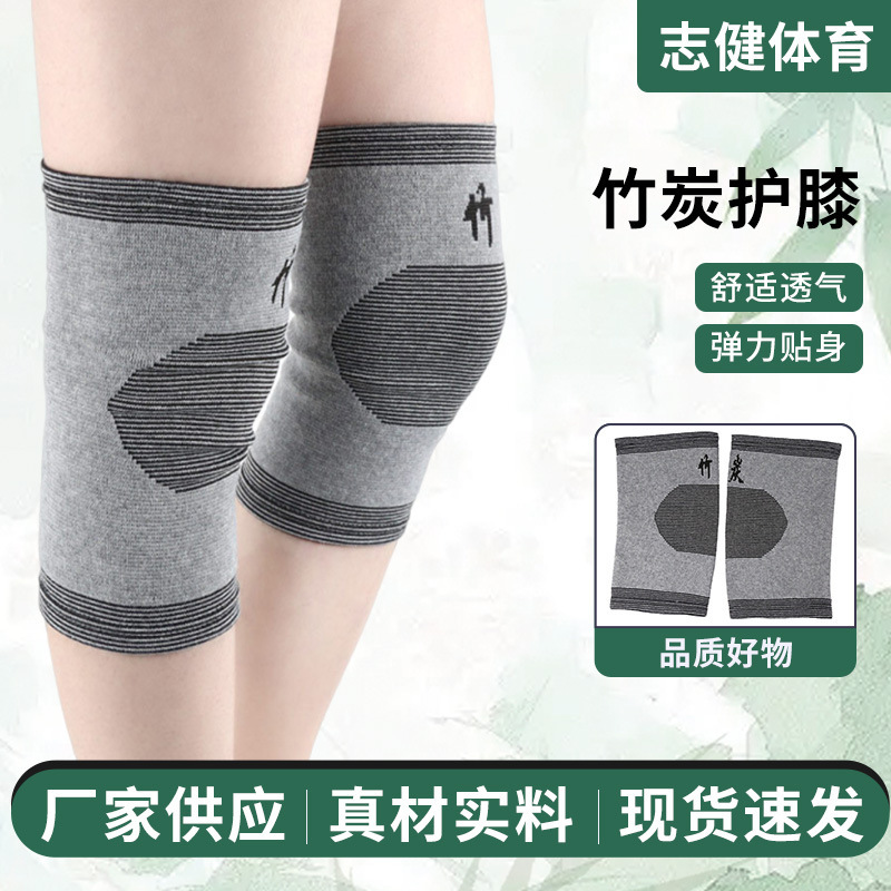 Manufacturer Wholesale Bamboo Charcoal Knee Pads for Sports, Cold Weather Knee Protection, Mountaineering, Cycling, and Sports Knee Protection Manufacturer Wholesale Bamboo Charcoal Knee Pads for Sports, Cold Weather Knee Protection, Mountaineering, Cycling, and Sports Knee Protection