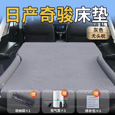 Mattress Nissan Trunk Air | Vehicle-mounted inflatable bed - nissan-x-trail-25-25-nissan-nissan-x-trail-special-grey-headrest-less-polka-dot-wing-model