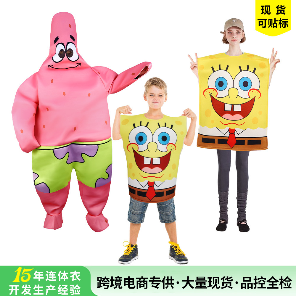 万圣节派对演出动漫搞笑表演派大星海绵宝宝角色扮演cosplay服装