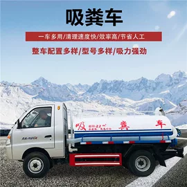 垃圾车;吸污车;喷洒车