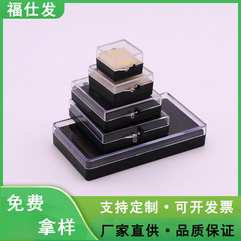 透明PS塑料徽章胸针展示盒子 首饰包装礼盒 纪念币收藏收纳盒批发