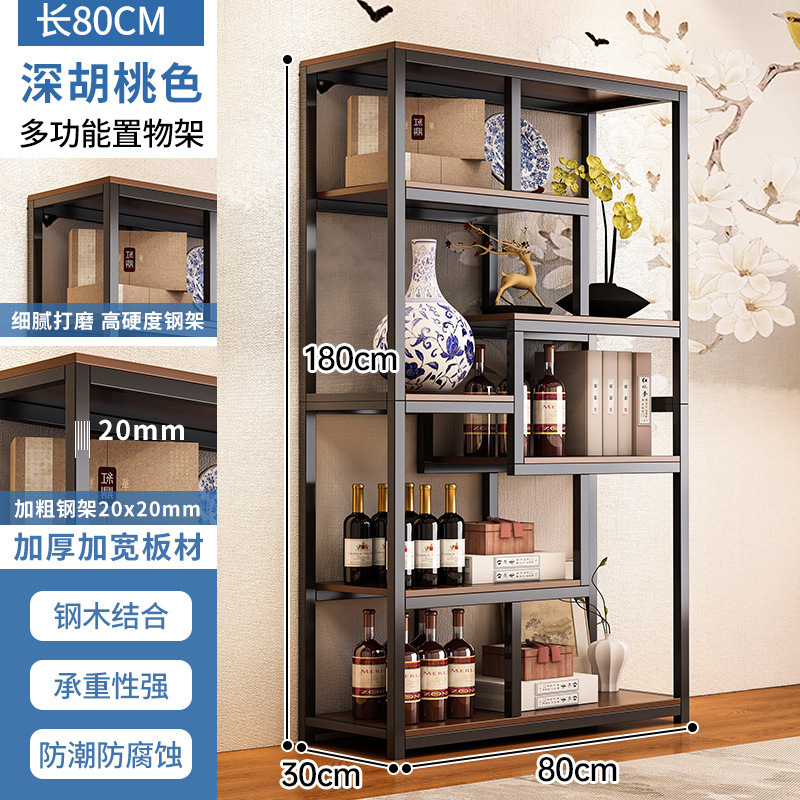 Жирный и утолщенный | Цвет орех + черная рамка 80см.