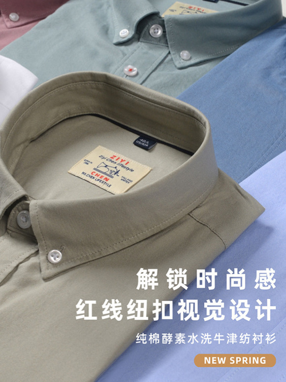 LOGO personalizado enzima lavado en agua camisa de algodón Oxford de algodón hombre de manga corta de alto rango peinado de algodón etiquetado