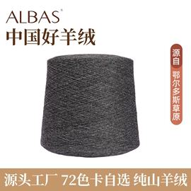 羊绒纱;围巾;羊毛/羊绒毯
