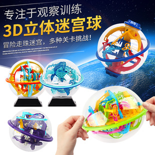 �羳���N3D�Ԍm���yħ�����w�w������������100-299�P�J�P���