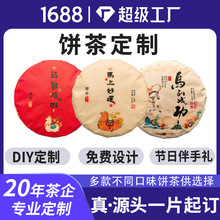 ��趨�ơ�����ն��������ն������u�Ř��������l���ƶY��