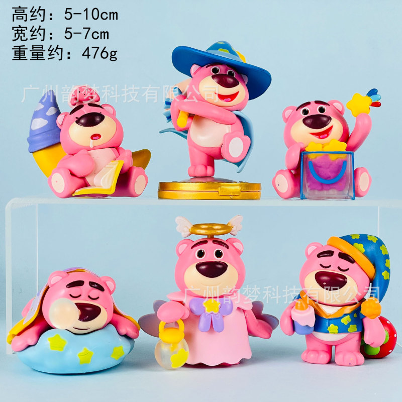 包邮奶油小熊手办维尼草莓美食熊diy盲盒扭蛋蛋糕摆件批发|undefined