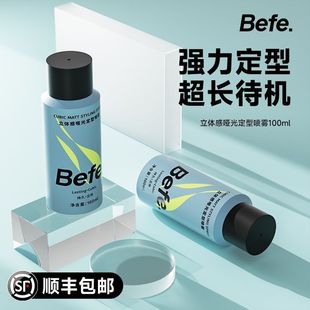 BEFE���͇��F�l�z��Ȼ���ɾ�ֱ�l�������B���Ů�^�l���