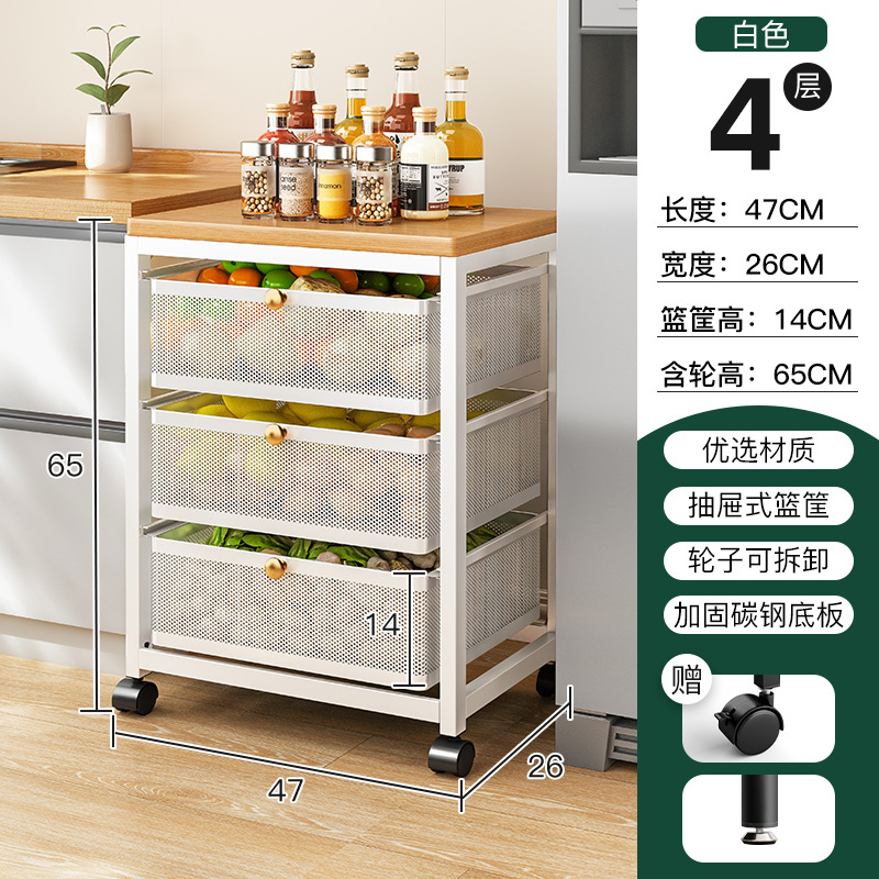 Cocina estante de almacenamiento de verduras cesta de verduras estante de almacenamiento piso multi-capa extraíble multi-funcional brecha estante de almacenamiento de frutas
