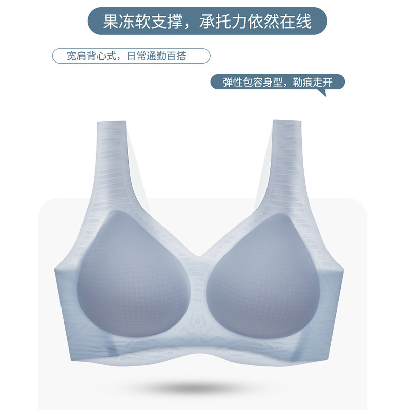 Summer Thin Seamless Underwear Women's Rimless Big Chest Shown Small Chest Gathered Beautiful Back Jelly Vest Sports Bra