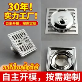 地漏;下水;卫浴扶手