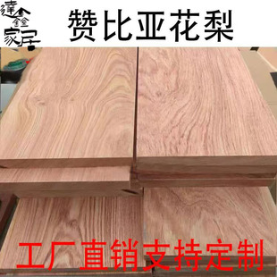 С�ͻ���ľ�߼y������ľ����Ȼԭľ�oƴ��DIY��̲�P������