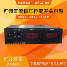 24V40A直流电源24Ｖ40Ａ数显可调高品质电源