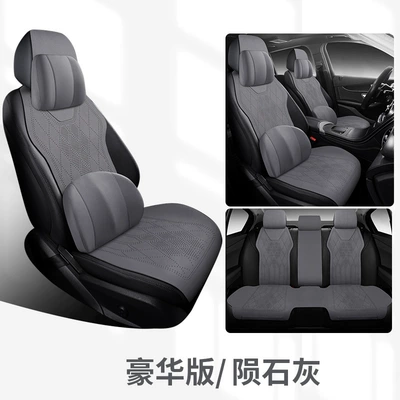 Seat cushion, seat cover: Seat Cushion, High-End Saddle Cushion, Suede - 01-saddle-seat-cushion-deluxe-edition-five-seater-meteor-gray