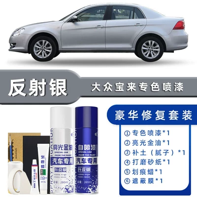 White Black Silver Car Supplies: Avtomobil boya qələmləri - color-classification-reflective-silver-luxury-repair-free-soil-replenishment-scratch-wax-masking-film-tools