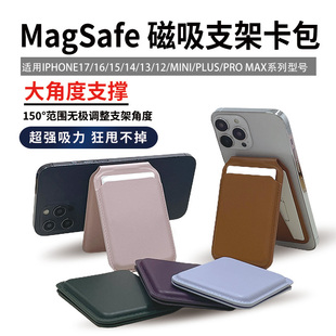 MagSafe��������퓿����ۯB֧��PUƤ�m��iPhone1617�羳�YƷ�S��