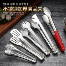 夹子加厚不锈钢食品夹厨房烧烤面包馒头夹蛋糕夹烤肉夹熟食夹菜夹