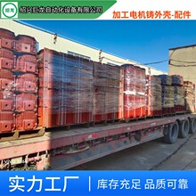 �㽭�S�Ҽӹ���ʽ����ʽ늄әC�⚤��� 늙C�T�F �X���⚤