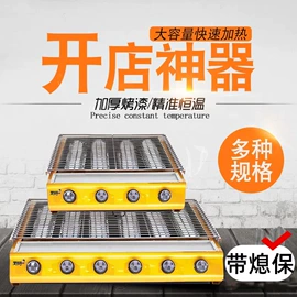 烧烤炉;电烧烤炉;卡式炉