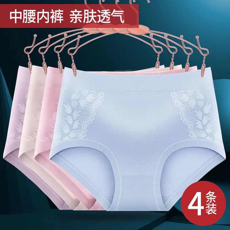 Women's underwear cotton waist breathable plus size chubby girl comfortable belly hip triangle shorts head factory outlet
