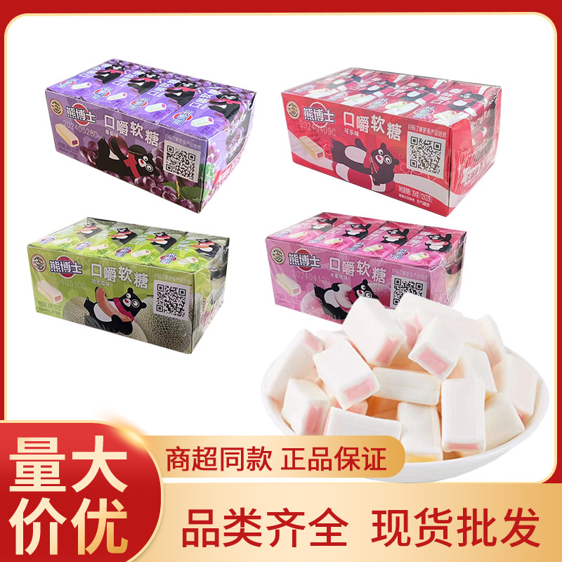 HXH徐福熊博士记口嚼糖橡皮糖水果夹心糖果汁软糖休闲零食品批发