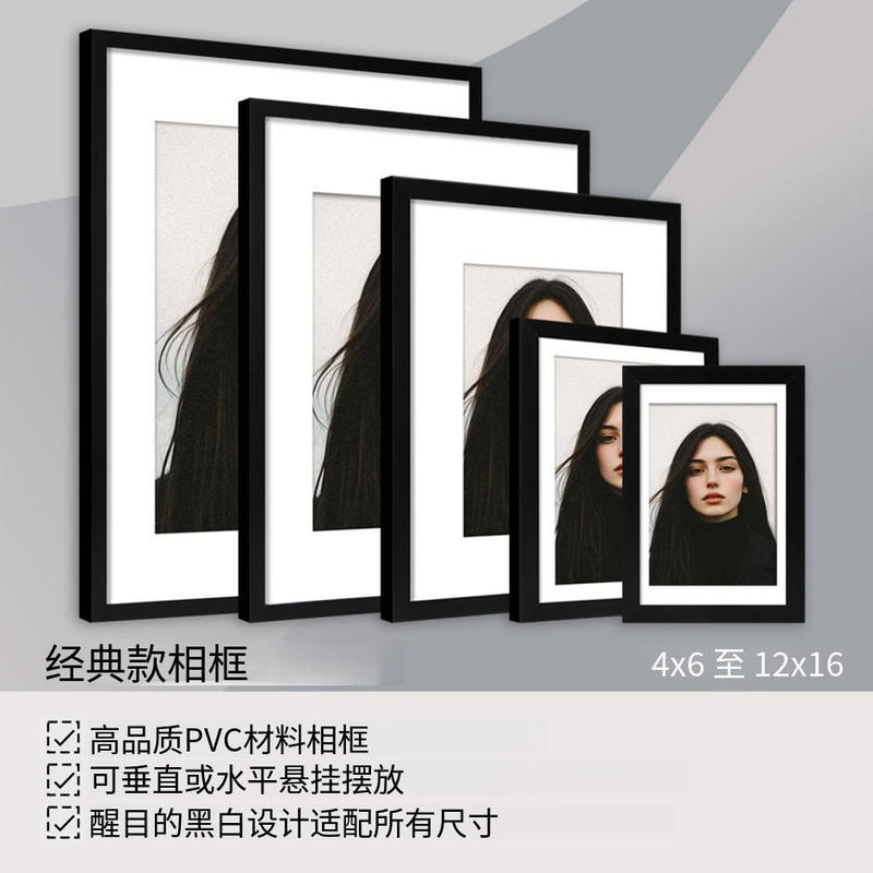 Simple and Classic Pvc Black Photo Frame for Living Room Decoration 6inch 7inch 10inch Photo Frames Wholesale at Low Prices While Supplies Last