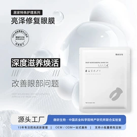 液态精华;面霜;贴片面膜
