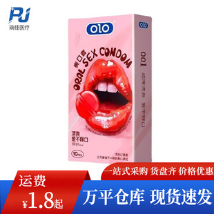 oloˬ����10ֻ�b �ڋ�ˮ��ζ�o�ͳ�����Ȥ��Ʒ���пڽ���һ�����l