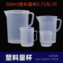 ̶ձ500ml250ml1000ml Ͳ