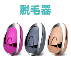 廠家手動玻璃磨毛器 脫毛器物理去角質便捷脫毛工具家用脫毛儀器