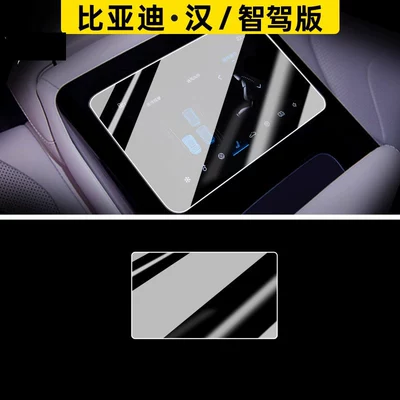 Car paint protective film – EV vehicles - 2021-2025-han-dm-iev-rear-armrest-screen-hdr-ultra-clear-flexible-tempered-glass-film-other