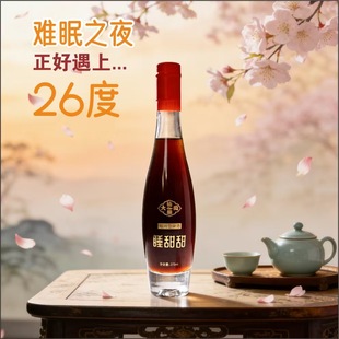 26�� 275ml��֦�� �����͹��� �_�{�׾��{��Ƹ�호���