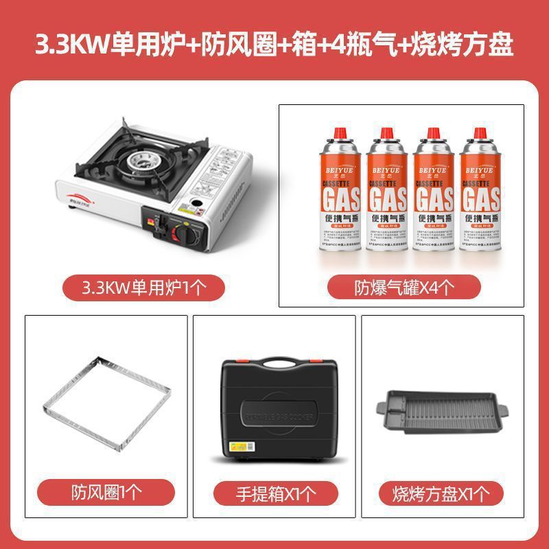 カセットストーブプロモーション屋外ポータブルフィールドストーブガスストーブカードマグネットストーブガスストーブ業務用鍋ガスストーブ|undefined