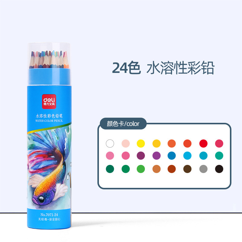 得力カラー鉛水溶性カラー鉛36色油性カラーペンは絵を拭くことができます。|undefined